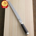 【最大400円OFFクーポン】貝印 AE5207 関孫六ダマスカスパンナイフ240mm【食洗機不可】【宅配便送料無料】 (6053491)