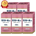 【指定第2類医薬品】【セット】ロストール錠 430錠×5個【便秘薬】【米田薬品株式会社】【宅配便送料無料】(6044541-set3)