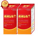 【指定第2類医薬品】【セット】ポポンSプラス 200錠×2個【肉体疲労/病中病後/滋養強壮/虚弱体】【シオノギヘルスケア株式会社】【宅配便送料無料】 (6044...