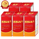 【指定第2類医薬品】【セット】ポポンSプラス 200錠×5個【肉体疲労/病中病後/滋養強壮/虚弱体】【シオノギヘルスケア株式会社】【宅配便送料無料】 (6044...