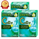 【超ポイントバック祭 最大22倍】【第3類医薬品】【セット】ロートCキューブ プレミアムモイスチャー 18ml×3個【ロート製薬】【目薬】【メール便送料無料】(...