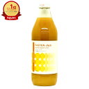【最大400円OFFクーポン】ファステンクラブプチ断食サポートジュース1000ml【宅配便送料無料】pmn5 (6058411)