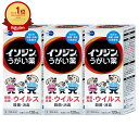 【第3類医薬品】【セット】イソジンうがい薬 120ml×3個【シオノギヘルスケア】【その他医薬品】【宅配便送料無料】 (6040402-set2)