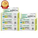 【超ポイントバック祭 最大22倍】【指定第2類医薬品】【セット】リンデロンVs軟膏 10g×5個(セルフメディケーション税制対象)【皮膚の薬】【シオノギヘルスケ...