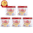 【指定第2類医薬品】【セット】パパーゼリー5 120粒×5個(いちご風味)【大木製薬株式会社】【滋養強壮・肉体疲労/白】【宅配便送料無料】(6059280-se...