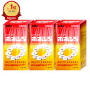 【お買い物マラソン】【指定医薬部外品】【セット】ポポンS 240錠×3個【シオノギヘルスケア株式会社】【宅配便送料無料】 (6043003-set2)