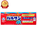 【300円オフクーポン残り僅か! 20代限定】【第2類医薬品】水ではじめるバルサン 6〜8畳 12.5g×3個パック【レック】【その他医薬品】【宅配便送料無料】...