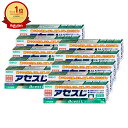 【第3類医薬品】【セット】アセスL 160g×10個【ミント/歯磨き粉】【佐藤製薬】【その他医薬品】【宅配便送料無料】 (6042444-set5)