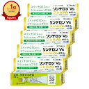 【指定第2類医薬品】【セット】リンデロンVsプレミアム軟膏 8g×5個(セルフメディケーション税制対象)【シオノギヘルスケア】【皮膚の薬】【メール便送料無料】(6059129-set3)