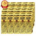 【第2類医薬品】【セット】ユンケル ファンティー 50ml×20本【佐藤製薬株式会社】【滋養強壮・肉体疲労/20個】【宅配便送料無料】 (6043363-set...