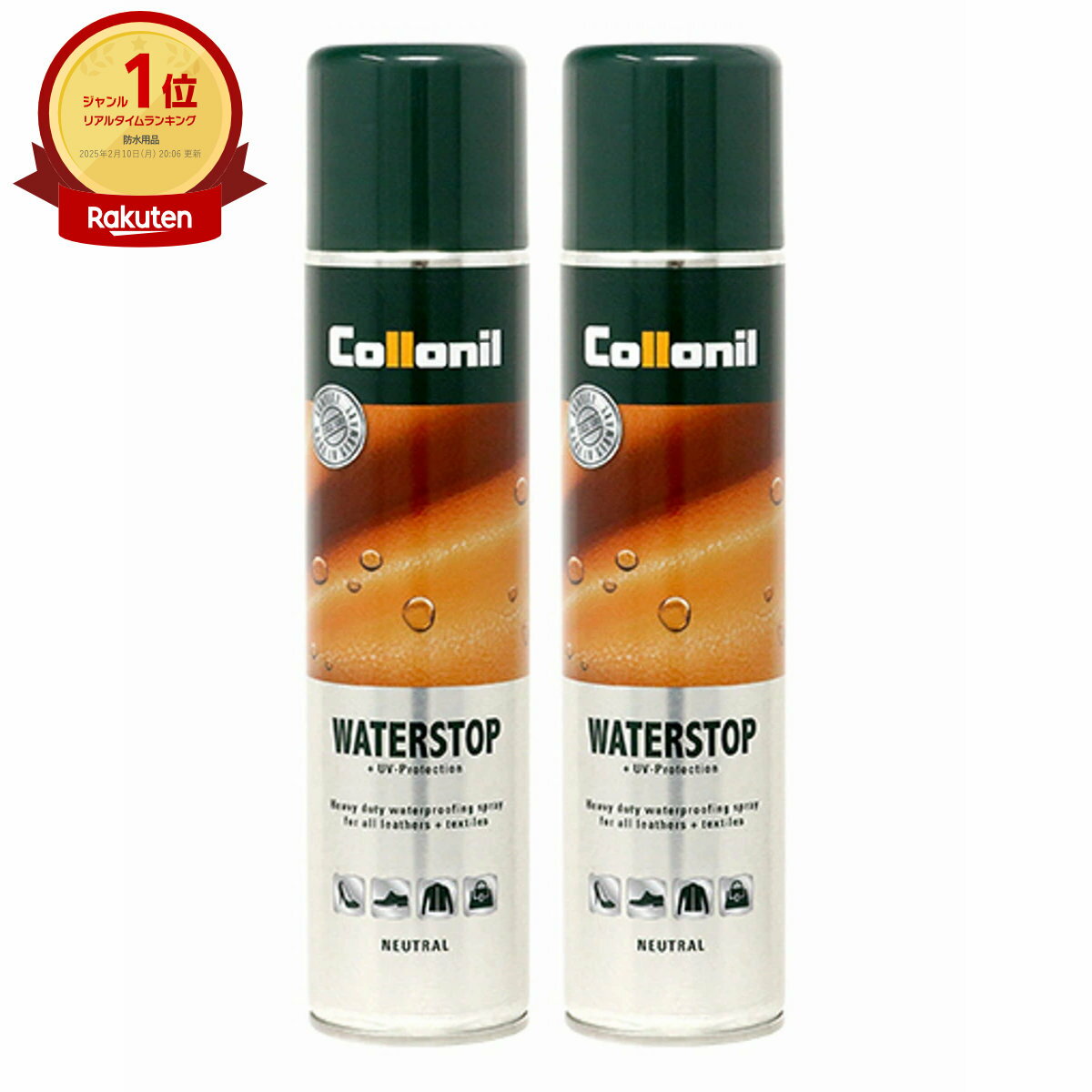 【最大400円OFFクーポン】【2本セット】【国内正規品】Collonil コロニル ウォーターストップ 400ml【防水スプレー】【宅配便送料無料】(6057432-set2)