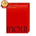 【最大400円OFFクーポン】資生堂 インウイ コンパクト(パウダーファンデーション用)【inoui】【メール便送料無料】(6059323)