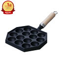 【最大400円OFFクーポン】岩鋳 90033 たこ焼14穴(木柄付)IH対応 ブラック【 南部鉄器 たこ焼き器 日本製】【直火・IH対応】【食洗機不可】【宅配...