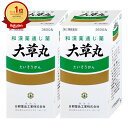 【指定第2類医薬品】【セット】大草丸 3600丸×2個【便秘薬】【日邦薬品工業株式会社】【宅配便送料無料】 (6044356-set1)