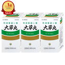 【指定第2類医薬品】【セット】大草丸 3600丸×3個【便秘薬】【日邦薬品工業株式会社】【宅配便送料無料】 (6044356-set2)