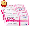 【指定第2類医薬品】【セット】エルペインコーワ 12錠×5個(セルフメディケーション税制対象)【興和】【頭痛・痛み止め】【メール便送料無料】(6055837-s...