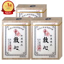 【300円オフクーポン残り僅か! 20代限定】【第2類医薬品】【セット】救心 310粒×3個【救心製薬株式会社】【動悸・息切れ】【宅配便送料無料】 (60406...