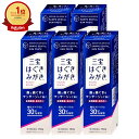 【超ポイントバック祭 最大22倍】【第3類医薬品】【セット】三宝はぐきみがき 150g×5【三宝製薬】【その他医薬品】【宅配便送料無料】 (6056303-se...