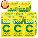 【第3類医薬品】【セット】ビタミンC「2000」 300錠×5個(旧ビタミンC タケダ)【アリナミン製薬】【ビタミンC 2000/肌トラブル/しみ・そばかす】【...