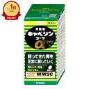 【第2類医薬品】キャベジンコーワαプラス 300錠【興和】【胃腸薬】【宅配便送料無料】(6058823)