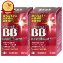 【第3類医薬品】【セット】チョコラBBローヤルT 168錠×2個【エーザイ株式会社】【滋養強壮・肉体疲労】【宅配便送料無料】(6042413-set1)