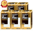 【第2類医薬品】【セット】小粒タウロミン 2700錠×5個(セルフメディケーション税制対象)【興和】【鼻炎・アレルギー】【宅配便送料無料】(6059945-se...