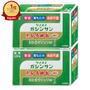 【第2類医薬品】【セット】恵命我神散S 細粒 120包×2個【株式会社恵命堂】【胃腸薬】【宅配便送料無料】(6052992-set1)