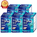 【指定第2類医薬品】【セット】ニコチネル ミント 90個入×5個(セルフメディケーション税制対象)【グラクソ・スミスクライン・コンシューマー・ヘルスケア・ジャパ...