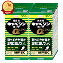 【第2類医薬品】【セット】キャベジンコーワαプラス 300錠×2個【興和】【胃腸薬/2セット】【宅配便送料無料】 (6058823-set1)