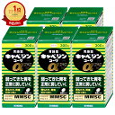 【第2類医薬品】【セット】キャベジンコーワαプラス 300錠×5個【興和】【胃腸薬】【宅配便送料無料】 (6058823-set3)