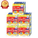 【300円オフクーポン残り僅か! 20代限定】【第2類医薬品】【セット】メンタームEXプラス 150g×5個【近江兄弟社】【皮膚の薬】【宅配便送料無料】 (60...