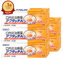 【超ポイントバック祭 最大22倍】【指定第2類医薬品】【セット】アフタッチA 10錠×5個(セルフメディケーション税制対象)【佐藤製薬】【その他医薬品】【メール...