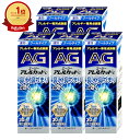 【超ポイントバック祭 最大22倍】【第2類医薬品】【セット】エージーアレルカットC 30ml×5個(セルフメディケーション税制対象)【第一三共ヘルスケア】【鼻炎...