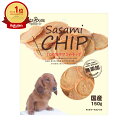ササミのチップ 150g 【ペッツルート】【happiest】【SBT】(6060265)