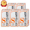【お買い物マラソン】【指定医薬部外品】【セット】新ビオフェルミンS錠 540錠×5個【大正製薬株式会社/ビオフェルミン製薬株式会社】【宅配便送料無料】 (604...