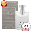【最大400円OFFクーポン】ブルガリ プールオムEDT 100ml SP(オードトワレ)【香水】【宅配便送料無料】 (6002691)