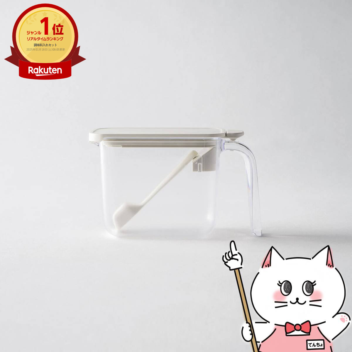 【最大400円OFFクーポン】マーナ marna K736W 調味料ポット 【SBT】 (6054179)