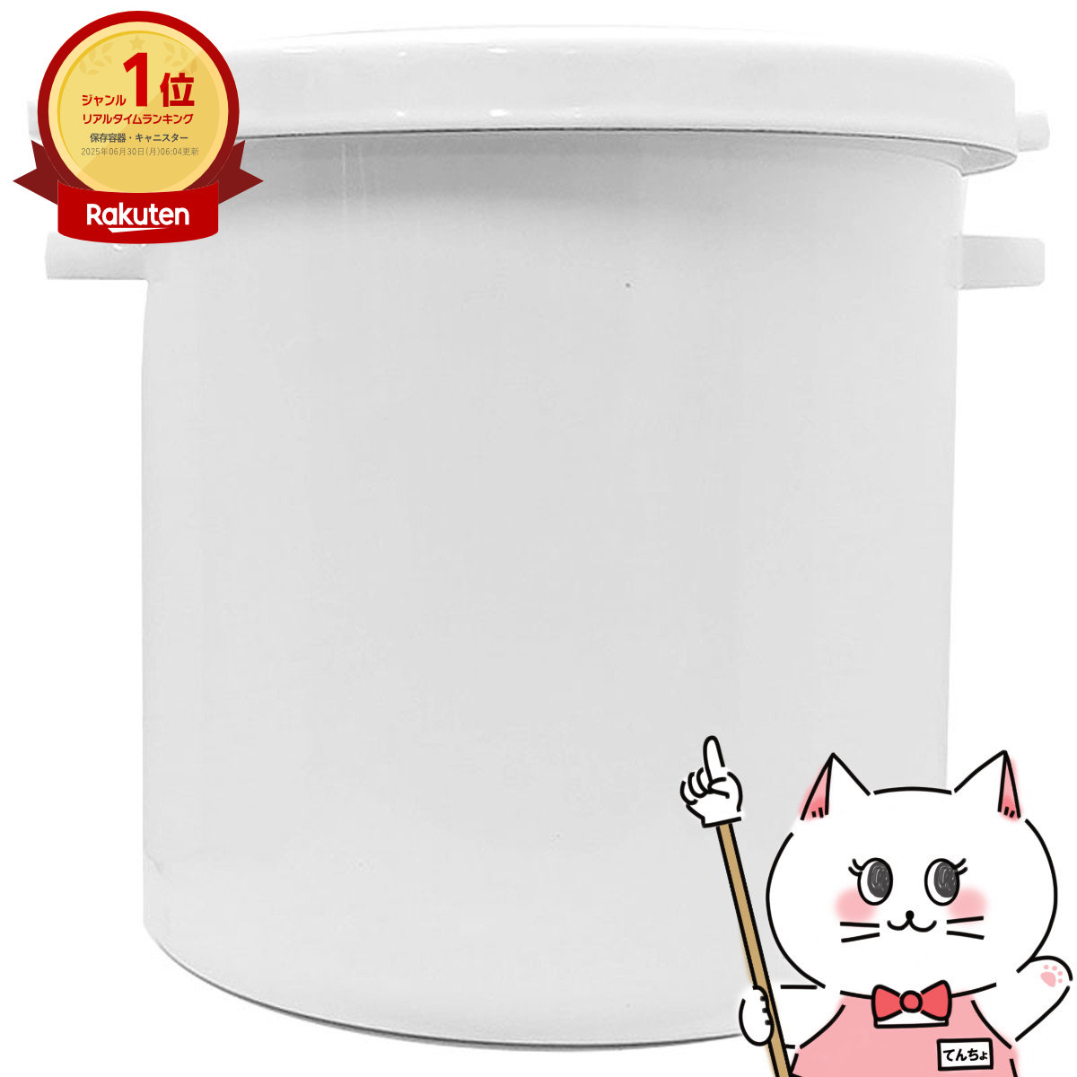 【最大400円OFFクーポン】野田琺瑯 ホワイトシリーズラウンドストッカー27cm WRS-27 15.0L【ホーロー ..