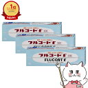 【指定第2類医薬品】【セット】フルコートF 10g×3個【田辺三菱製薬】【皮膚の薬】【メール便送料無料】 (6040644-set2)