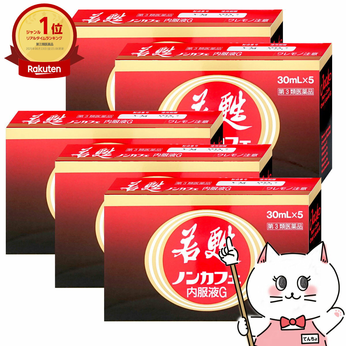 ����3������ʡۡڥ��åȡۼ�ᴥΥ󥫥ե�������G 30ml��5�ܡ�5�ġڼ��ܶ��� ������ϫ�ۡ���ˮ���ʹ��ȳ�����ҡۡ�����������̵���� (6044357-set...