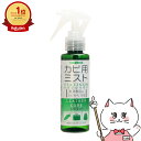 【最大400円OFFクーポン】コロンブス レザーキュア カビ用ミスト プラチナ 100ml【宅配便送料無料】 (6053062)