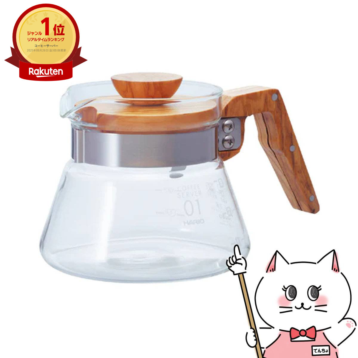 【最大400円OFFクーポン】HARIO VCWN-40-OV コーヒーサーバー400オリーブウッド 400ml【宅配便送料無料】 (6054113)