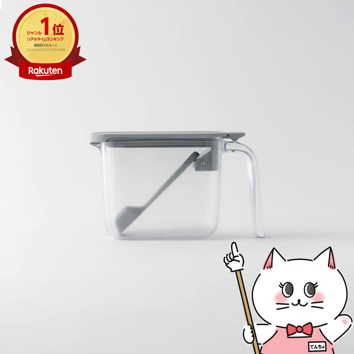 【最大400円OFFクーポン】マーナ marna K736GY 調味料ポット グレー【宅配便送料無料】 (6054180)