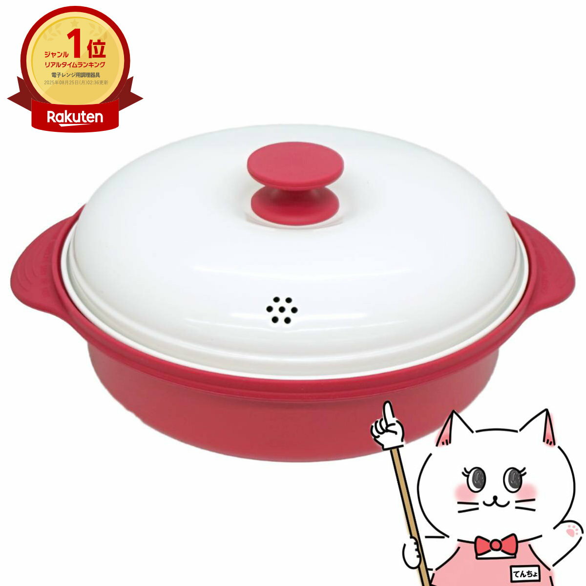 【最大400円OFFクーポン】東京企画 TKSM-34 TO-PLAN レンジで焼ケール 深型 蒸しプレート付【電子レンジ専用調理器 1台5役 時短調理】【宅配便送料無料】(6058764)