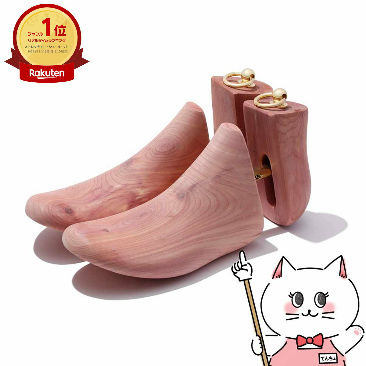 【最大400円OFFクーポン】BRIGA ブリガ シュートゥリー ブーツタイプ S【木製 シューキーパー】【宅配..