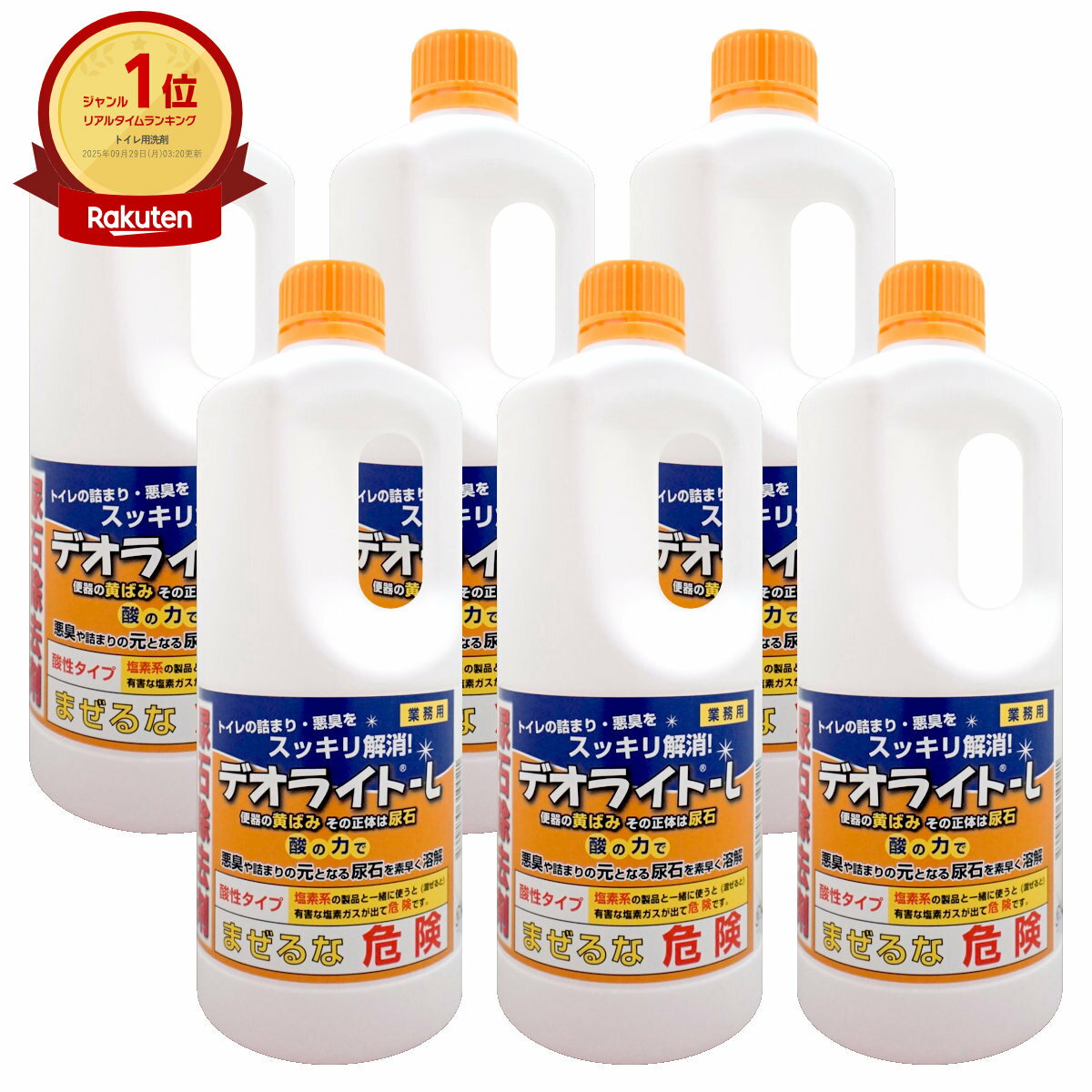 【最大400円OFFクーポン】【6本セット】和協産業 デオライトL(1kg×6本)【尿石除去剤 液体洗剤 トイレ用】※他商品との同梱不可【宅配便送料無料】 (6021057-set2)