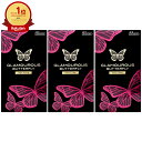 【最大400円OFFクーポン】中バレしない包装 【セット】グラマラスバタフライ ホット1000 12個入 3箱セット【メール便送料無料】【コンドーム/避妊具】 (6029314)