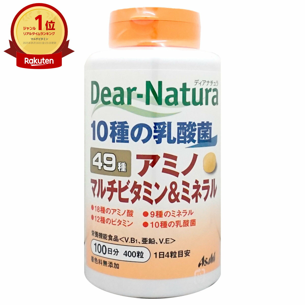 【VALX マルチビタミン水溶性ビタミン＆脂溶性ビタミンセット】 ビタミンA ビタミンD ビタミンE ビタミンK ビタミンC ビタミンB1 ビタミンB2 ビタミンB6 ビタミンB12 サプリ サプリメント バルクス