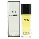 【300円オフクーポン残り僅か! 20代限定】シャネル No.5EDT 50ml SP(オードトワレ)【香水】 【宅配便送料無料】 (6001534)