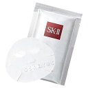フェイスパック（1000円程度） 【クーポン配布中】SK-II フェイシャルトリートメントマスク 1枚 (箱なし)【シートマスク】【メール便対応商品】【SBT】 (SKII SK-2 SK2) (6006626)【NIM】
